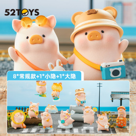 百亿补贴52TOYS罐头猪LuLu 旅行系列盲盒潮玩手办摆件