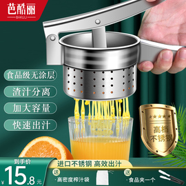 手动榨汁机柠檬榨汁器不锈钢橙子，水果压汁器，小型便携式挤压式神器