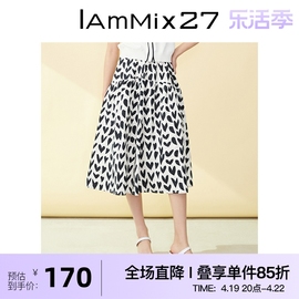 iammix27高腰全棉半身裙女个性，撞色爱心印花收腰显瘦抽皱a字裙女