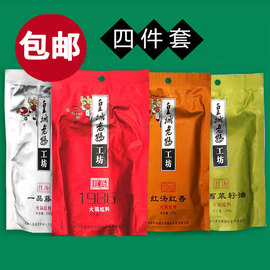 成都皇城老妈工坊火锅底料，四件套四川特产，火锅底料麻辣调料