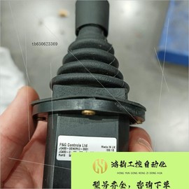 议价遥控设备 摇杆 设备摇杆控制器 半导体设备拆机件 P&D C