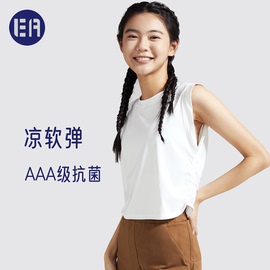 esquaathleisure健身服女短款无袖，背心跑步瑜伽，上衣亲肤显瘦运动