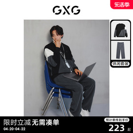 GXG男装 2023年冬季摇粒绒拼接卫衣灯芯绒直筒长裤日常休闲套装