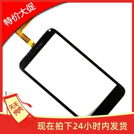 适用于HTC S710D 触摸屏 S710E  G11手写屏触控屏触屏 VERZON标志