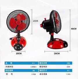 卡通甲壳虫学生宿舍迷你静音台扇小电风扇办公室摇头床上头家用夹