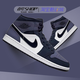 airjordan1midaj1黑紫篮球鞋554724-445