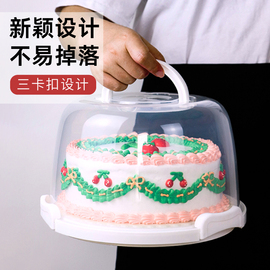 蛋糕盒子包装盒烘焙68六寸，手提透明打包盒重复使用加高圆形保鲜盒