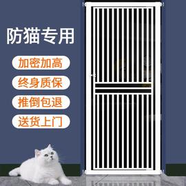 拦防猫门栏免打孔宠物围栏挡拦狗狗，防护栏杆隔离栅栏防跳神器笼子