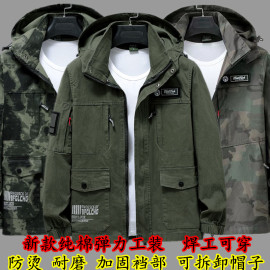 加厚劳保工作服套装男工地焊工装，上衣耐磨纯棉弹力迷彩服连帽外套