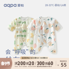 aqpa纱布新生婴儿衣服夏季薄款连体衣新宝宝纯棉蝴蝶衣