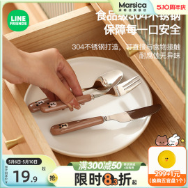 linefriends西餐牛排叉，三件套304不锈钢陶瓷，甜品勺子家用餐具