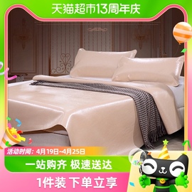富安娜头层牛皮席可折叠高端凉席家用1.5米1.8m床夏季空调软席子