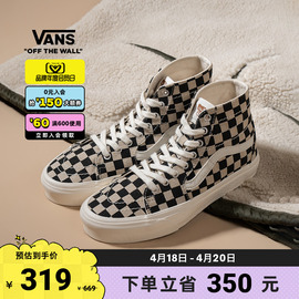 会员日vans范斯sk8-hi黑白，棋盘格高帮，运动鞋出游好鞋