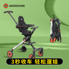 amorhome遛娃溜娃神器高景观(高景观)防震婴儿车，可坐可躺可折叠轻便推车