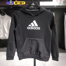 adidas阿迪达斯卫衣大童2023冬季运动服加绒连帽套头衫gj6675