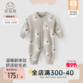 秋冬季婴儿针织衫连体衣保暖宝宝纯棉毛线衣外穿哈衣爬服洋气春装