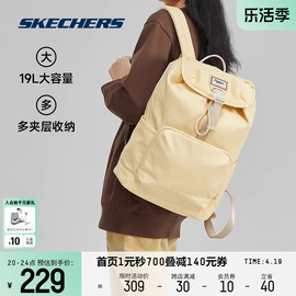 skechers斯凯奇男女同款，大容量抽绳双肩，背包糖果色时尚便携旅行包