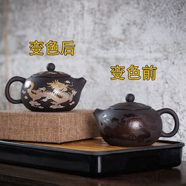 中式遇热变色紫砂凤鸣西施茶壶，功夫茶具家用冲茶泡茶器龙壶不烫手