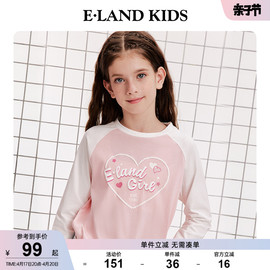 elandkids衣恋童装2024年春季男女童，复古撞色印花长袖t恤