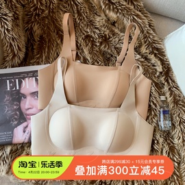 无痕内衣女聚拢调整型中模杯收副乳防下垂上托无钢圈提拉抹胸文胸