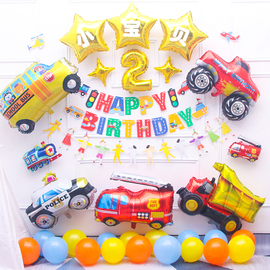 汽车主题气球儿童生日背景墙宝宝，1周岁派对场景布置男孩2岁装饰3