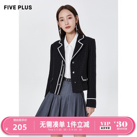 FIVE PLUS冬季学院风翻领小西服女撞色镶边短款花呢外套