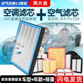 大众n95香薰空调空气，滤芯朗逸宝来速腾polo迈腾桑塔纳活性炭探岳