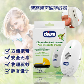 智高chicco便携式驱蚊器，电子蚊香婴幼儿及孕妇适用电池便携款