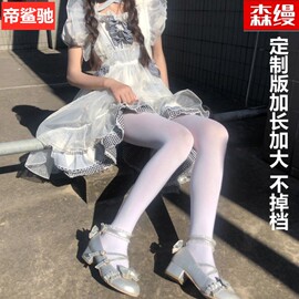 100D春秋款高个子伪娘黑白色天鹅绒连裤丝袜180女装大佬加长保暖