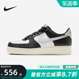 nike耐克男鞋AIR FORCE 1 AF1空军一号板鞋运动休闲鞋FQ6848-101