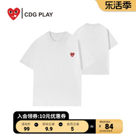 cdgplay白色纯棉短袖t恤男上衣，春夏季爱心红心打底衫女