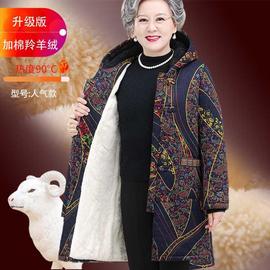 中老年女装奶奶冬装太太棉衣中长款外套加绒加厚连帽70岁妈妈棉袄