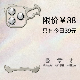 适用i苹果iPhone15pro手机壳13promax新max防摔14plus金属ip骨架无边框mxa套镜头膜全包por外壳男12异形Por女