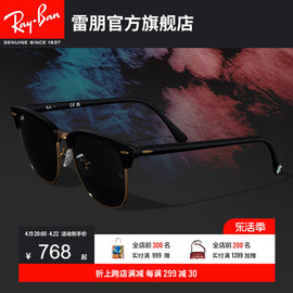 rayban雷朋x刘雨昕合作款太阳镜派对达人时尚，潮酷墨镜0rb3016f