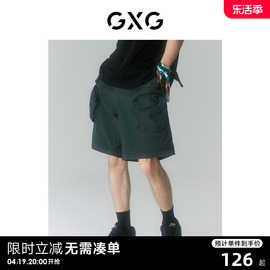 GXG男装 商场同款迷幻渐变系列墨绿色宽松短裤 2022年夏季