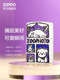 ZIPPO之宝入园证件照煤油防风打火机送男友礼物煤