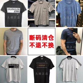 全球购ckcalvinklein夏装，男装日常百搭纯棉logo短袖t恤断码