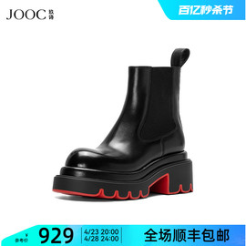 JOOC玖诗厚底切尔西靴秋冬胎牛皮粗跟短靴个性撞色底女鞋