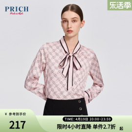 prich衬衫春款设计感小众系带，v领雪纺长袖，锁链印花别致上衣女