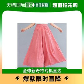 日本直邮miniministore女士休闲裤，西瓜红阔腿，长裙夏季纯色