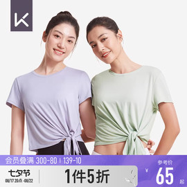 Keep短袖运动T恤女上衣瑜伽服速干透气健身服显瘦宽松罩衫13339