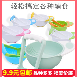 婴儿辅食研磨器宝宝水果手动果泥食物餐具工具料理碗调理器研磨碗