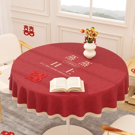 2024结婚红色圆桌布防水防油免洗网红氛围感圆形茶几桌布保护垫子