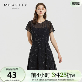 3件25折国货MECITY女短袖心形印花浪漫内衬连衣裙两件套长裙