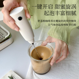 打奶泡器奶泡机咖啡奶泡打发器，起泡器搅拌棒电动手持牛奶奶泡器