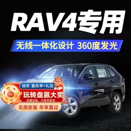 适用于09-18-19款丰田rav4荣放led大灯，改装远光近光一体雾灯灯泡