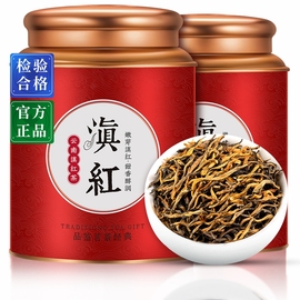 滇红茶云南凤庆滇红红茶浓香型，特级茶叶养正宗胃古树红茶蜜香新茶