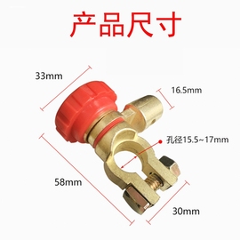 电瓶开关汽车加厚镀铜断电开关桩头货车蓄电池防漏电接线卡子夹子