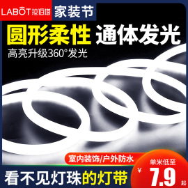 超高亮软灯带LED柔性灯带圆形广告招牌LED霓虹灯带户外防水线条灯