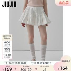 JIUJIU甜美蓬蓬蛋糕裙女2024夏季高腰白色蕾丝花边A字半身裙